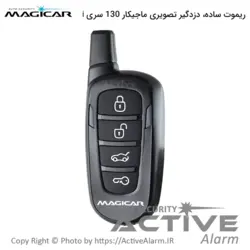 ریموت ساده دزدگیر تصویری ماجيکار M130 - اکتیوآلارم