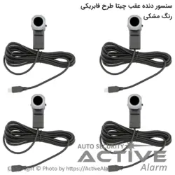 سنسور دنده عقب فابریکی - اکتیوآلارم