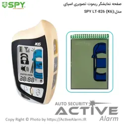 صفحه LCD ریموت تصویری اسپای SPY 829،K9 _ 826،K6 - اکتیوآلارم