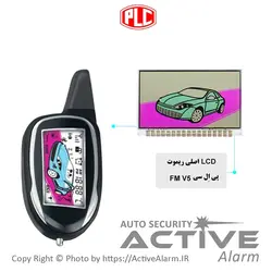 صفحه LCD ریموت تصویری پی‌ال‌سی چیتا S5،V5 - اکتیوآلارم