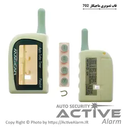 قاب ریموت تصویری ماجیکار 702_طرح - اکتیوآلارم