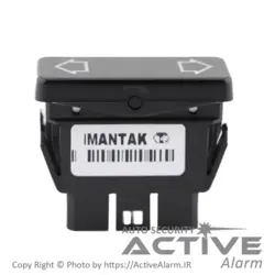 کليدشيشه‌بالابر پژو 405 ساده - اکتیوآلارم