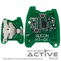 مغزی ریموت ساده هوتای (فابریک‌خودرو پژو 206) - اکتیوآلارم