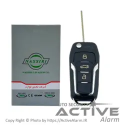 ریموت‌ فابریک ساینا S - فروشگاه اکتیوآلارم