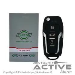 ریموت‌ فابریک ساینا S - فروشگاه اکتیوآلارم