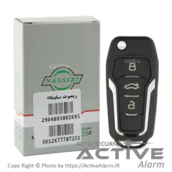ریموت‌ فابریک ساینا S - فروشگاه اکتیوآلارم