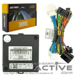پاور شیشه‌بالابر فابریک خودرو چانگان CS35 سایپایی