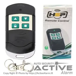 ریموت بلوتوث طرح ساید HSP 433 | فروشگاه اکتیوآلارم