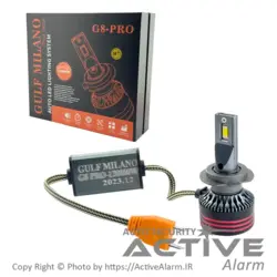 لامپ LED هدلایت میلانو G8 Pro | فروشگاه اکتیوآلارم