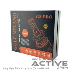لامپ LED هدلایت میلانو G8 Pro | فروشگاه اکتیوآلارم