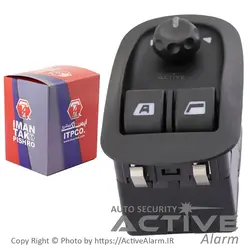 کليدشيشه‌بالابر پژو 206 (جلو،تیپ پنج)