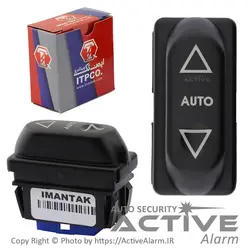 کليدشيشه‌بالابر سمند AUTO (جلوچپ)