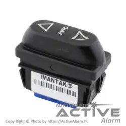 کليدشيشه‌بالابر سمند AUTO (جلوچپ)