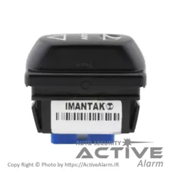 کليدشيشه‌بالابر سمند AUTO (جلوچپ)