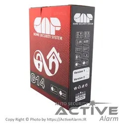 دزدگیر اماکن گپ G14 سیم‌کارتی (GAP-G14)