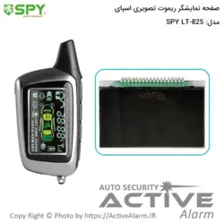 صفحه LCD ریموت تصویری اسپای SPY 823_825،X7