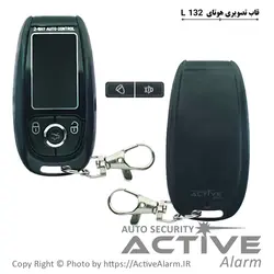 قاب ریموت تصویری هوتای شارژی  (L132)