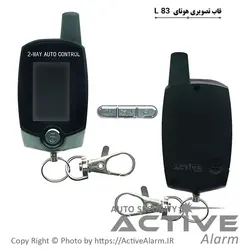 قاب ریموت تصویری هوتای شارژی  (L83)