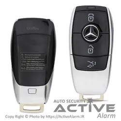 ریموت کِی‌لِس،استارتر اسکای پین SKYPINE