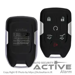 ریموت کِی‌لِس،استارتر اسکای پین SKYPINE