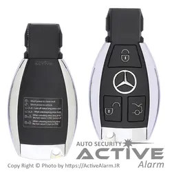 ریموت کِی‌لِس،استارتر اسکای پین SKYPINE