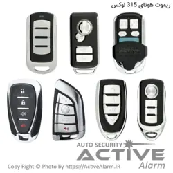 ریموت هوتای لوکس خارجی 315