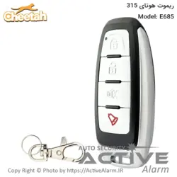 ریموت هوتای لوکس خارجی 315