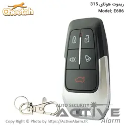 ریموت هوتای لوکس خارجی 315