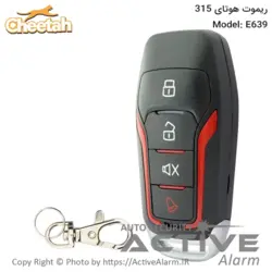 ریموت هوتای لوکس خارجی 315