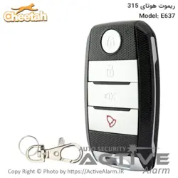 ریموت هوتای لوکس خارجی 315