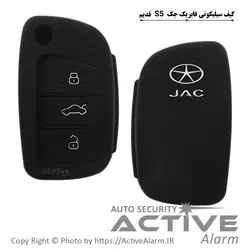 کاور سیلیکونی فابریک خودرو جک S5 قدیم تاشو