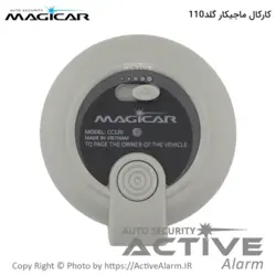 کارکال دزدگیر تصویری M110_M100 ماجیکار گلد