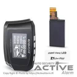 صفحه نمایشگر ریموت تصویری ایزیکار Z1