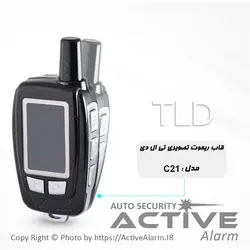 قاب ریموت تصویری تی‌ال‌دی (TLD C21)