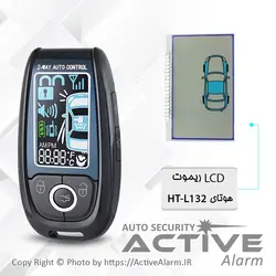 صفحه LCD ریموت تصویری هوتای‌ (L130،L132)