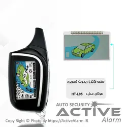 صفحه LCD ریموت تصویری هوتای (L95)