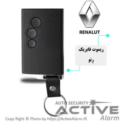 ریموت کِی‌لِس،استارتر PKE ACTIVE