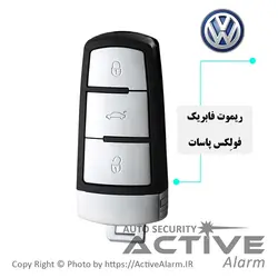 ریموت کِی‌لِس،استارتر PKE ACTIVE