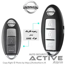 ریموت کِی‌لِس،استارتر PKE ACTIVE