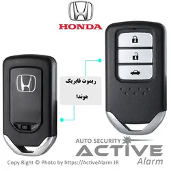 ریموت کِی‌لِس،استارتر PKE ACTIVE
