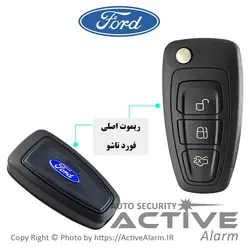 ریموت کِی‌لِس،استارتر PKE ACTIVE