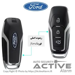ریموت کِی‌لِس،استارتر PKE ACTIVE