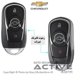 ریموت کِی‌لِس،استارتر PKE ACTIVE