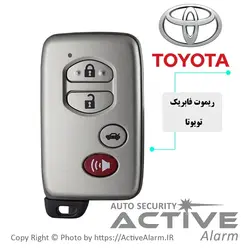 ریموت کِی‌لِس،استارتر PKE ACTIVE