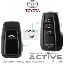 ریموت کِی‌لِس،استارتر PKE ACTIVE