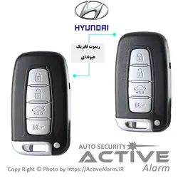 ریموت کِی‌لِس،استارتر PKE ACTIVE