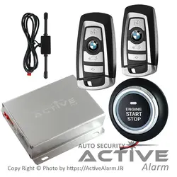 دزدگیر،کِی‌لِس،استارتر PKE ACTIVE