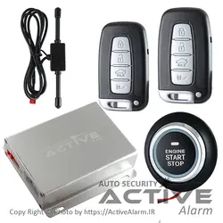 دزدگیر،کِی‌لِس،استارتر PKE ACTIVE