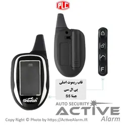 قاب ریموت‌ تصویری پی‌ال‌سی (PLC S5،V5) چیتا