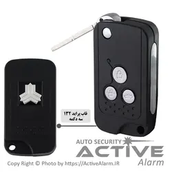 قاب ریموت فابریک‌ خودرو پراید تاشو
